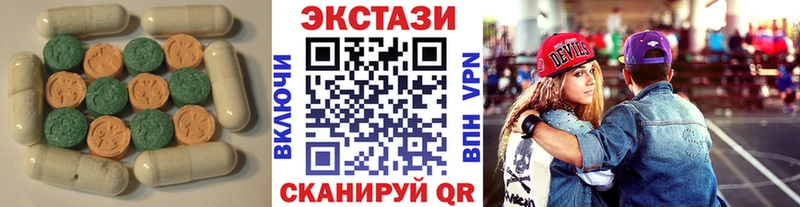 Экстази VHQ  хочу   Нижнекамск 