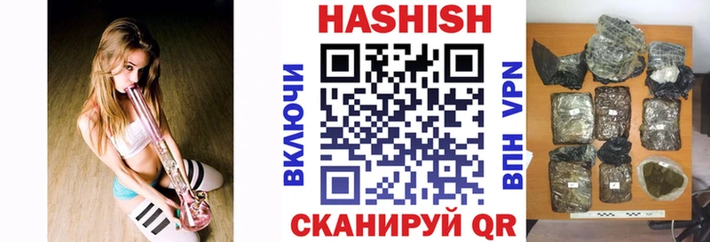 Гашиш hashish  Нижнекамск 