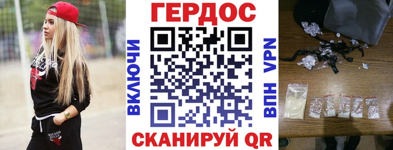 ГЕРОИН белый  OMG зеркало  Нижнекамск  как найти закладки 