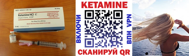 КЕТАМИН ketamine  где купить наркотик  Нижнекамск 
