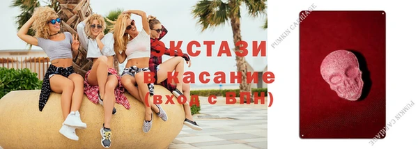 таблы Вязьма