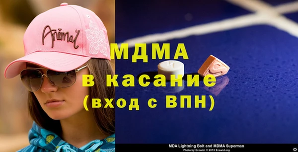 скорость mdpv Вязники