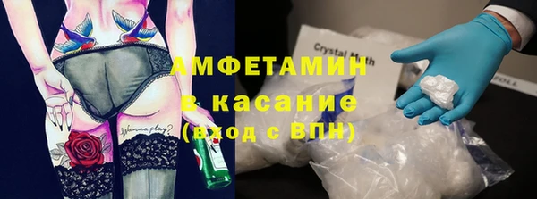 таблы Вязьма
