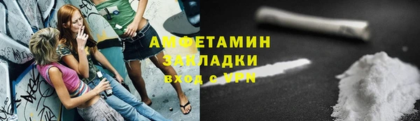 таблы Вязьма