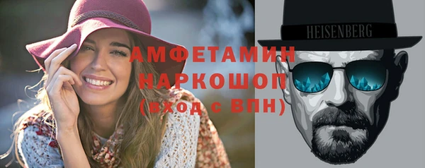 марихуана Вяземский