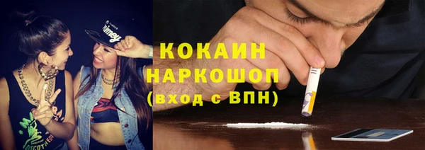таблы Вязьма