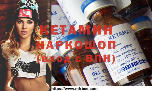 шишки Волоколамск