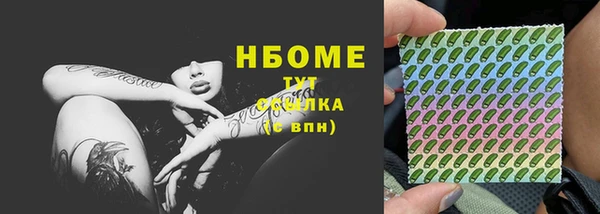 скорость mdpv Вязники