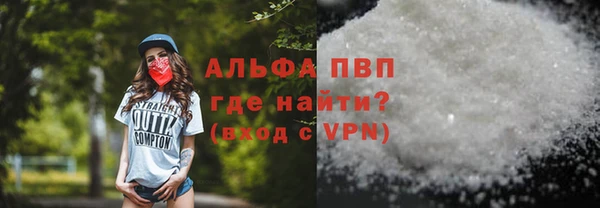 таблы Вязьма