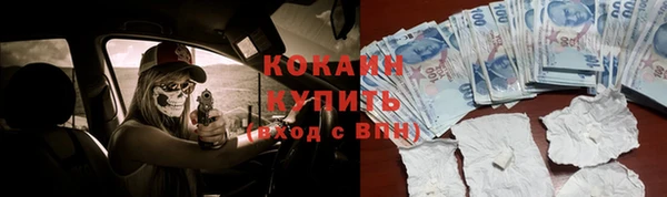 таблы Вязьма