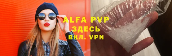 марихуана Вяземский