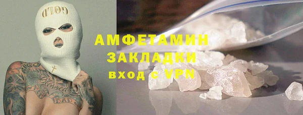 скорость mdpv Вязники