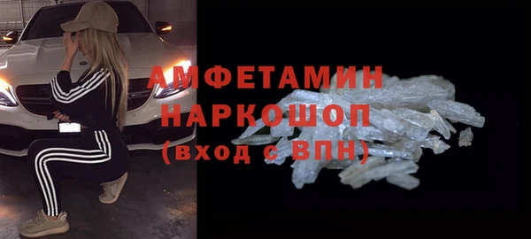 марихуана Вяземский