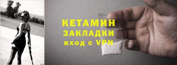 марихуана Вяземский