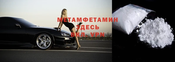 таблы Вязьма