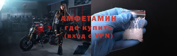 таблы Вязьма