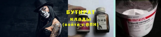 марихуана Вяземский
