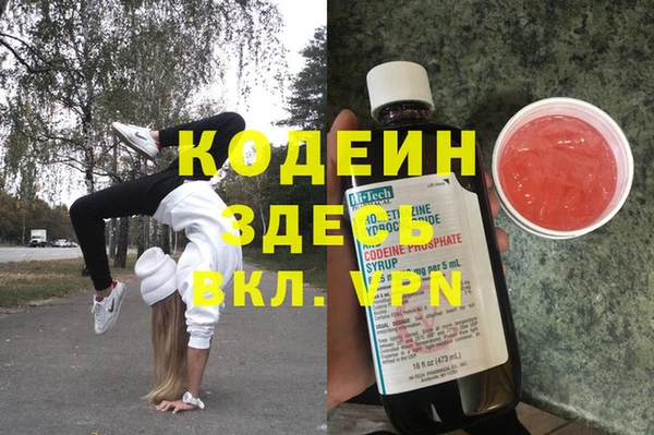 марихуана Вяземский