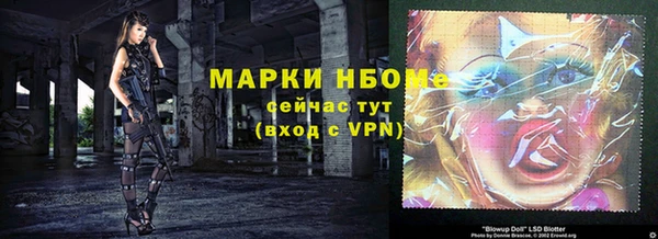 марихуана Вяземский