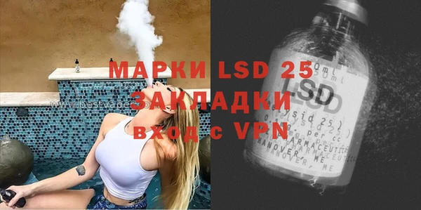 таблы Вязьма