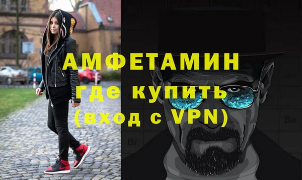 таблы Вязьма