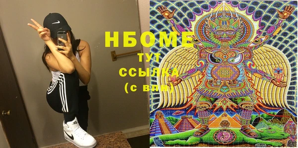 марихуана Вяземский