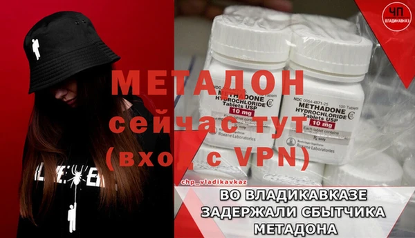 скорость mdpv Вязники