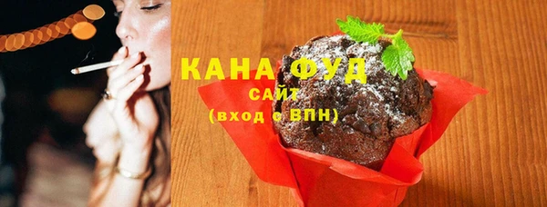 марихуана Вяземский