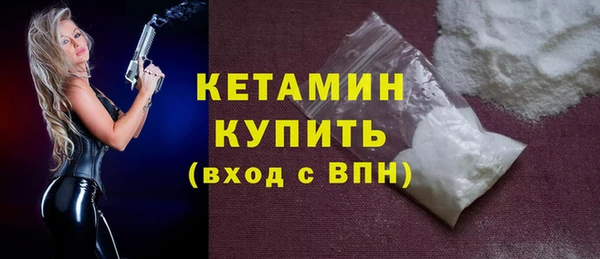 марихуана Вяземский