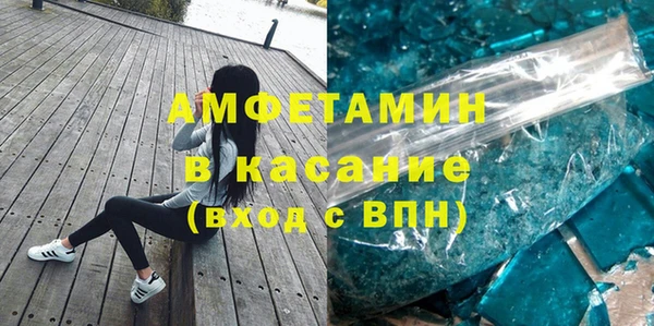 скорость mdpv Вязники