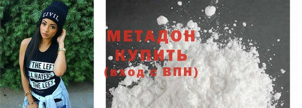 марихуана Вяземский