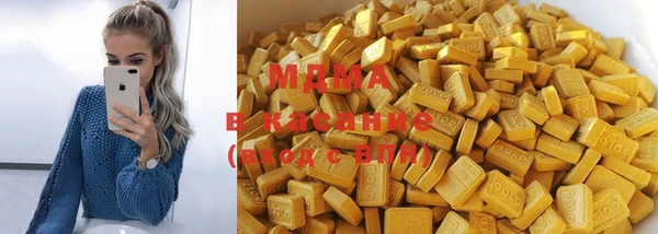марихуана Вяземский