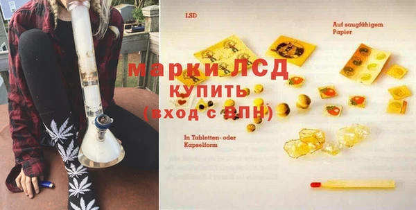марихуана Вяземский