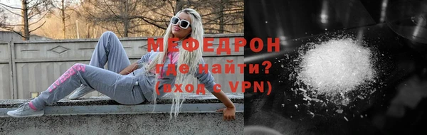 гидра Володарск