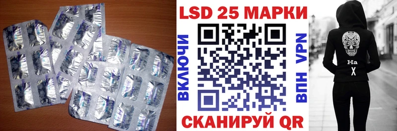 Лсд 25 экстази кислота  купить наркотик  Нижнекамск 