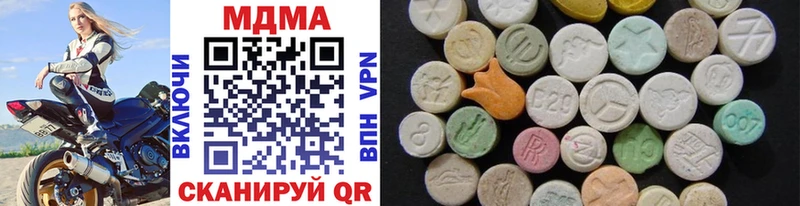 MDMA Molly  где купить наркотик  площадка состав  Нижнекамск 