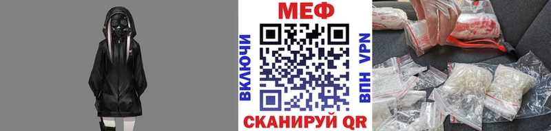 Мефедрон 4 MMC  наркошоп  Нижнекамск 