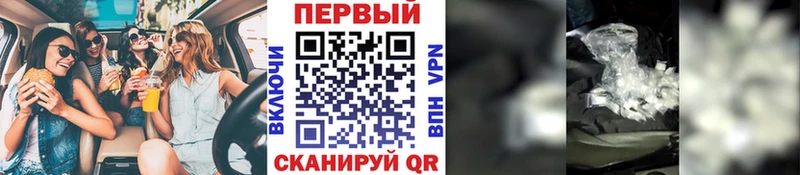 Метамфетамин Methamphetamine  Нижнекамск 