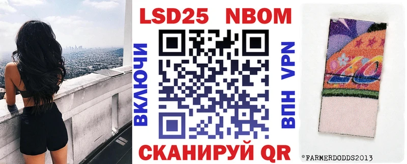 Наркотические марки 1,8мг  магазин продажи наркотиков  МЕГА ТОР  Нижнекамск 
