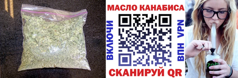 где найти наркотики  Нижнекамск  ТГК вейп с тгк 