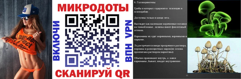 Галлюциногенные грибы мицелий  Нижнекамск 
